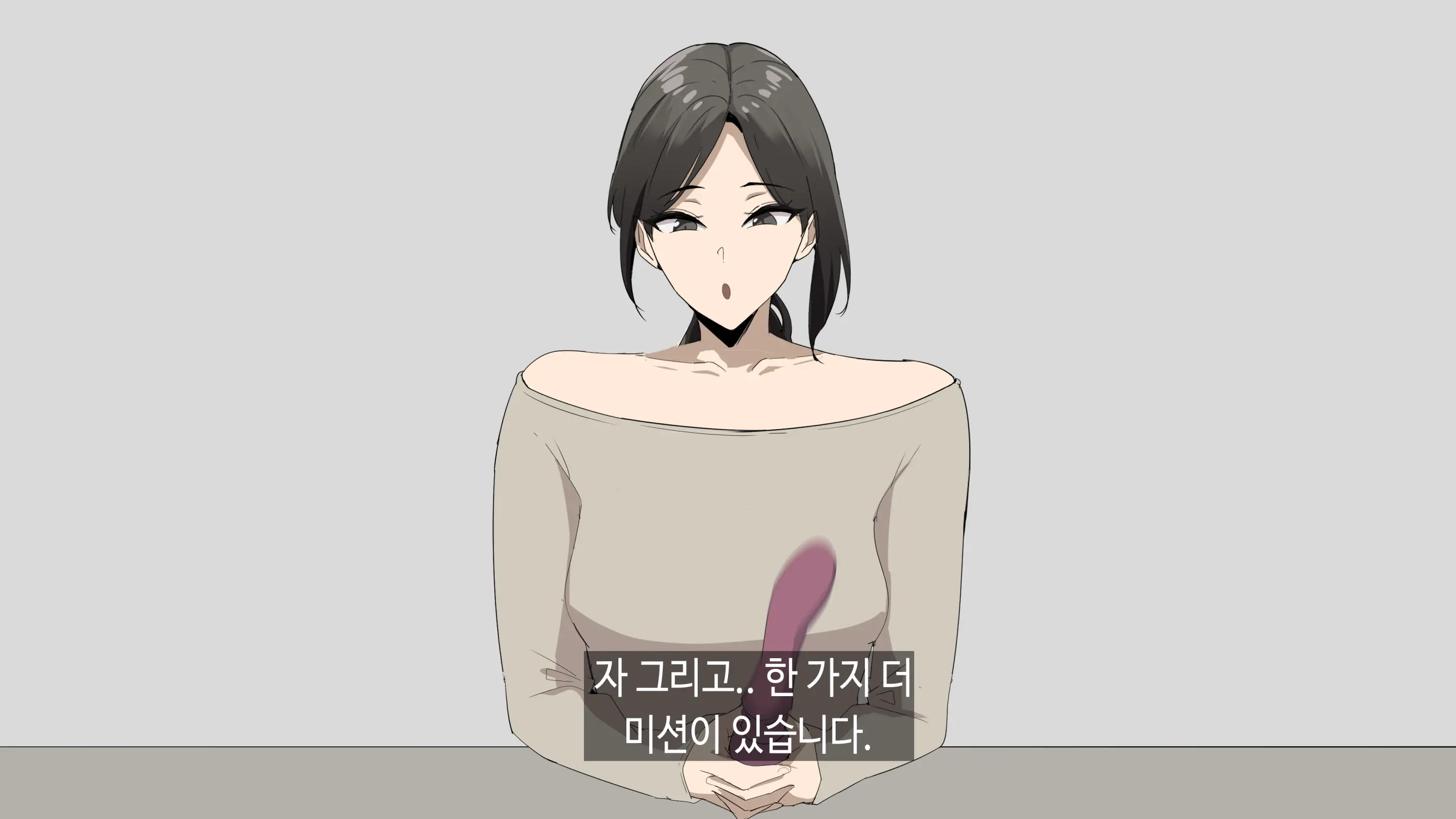 한건강의 광고